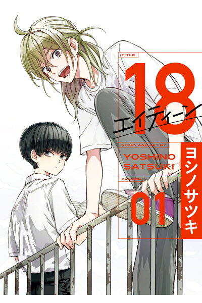 18エイティーン 1 ダウンロード Dl Rar Zip Torrent Torrentzip漫画 18エイティーン 1 ダウンロード Dl Rar Zip Torrent Torrentzip漫画